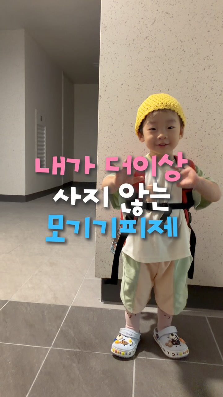 시스루 딥브이넥 니트