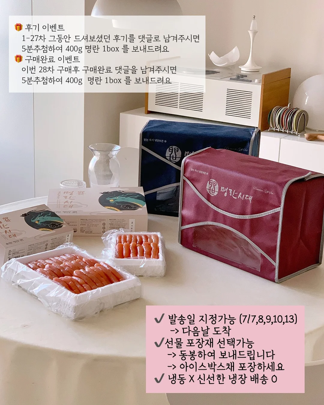 스텔라 맥카트니 전품목 6