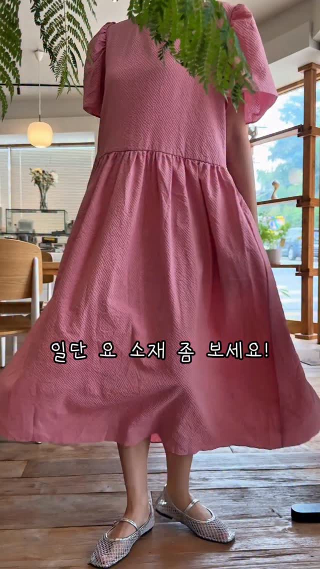 코디세트