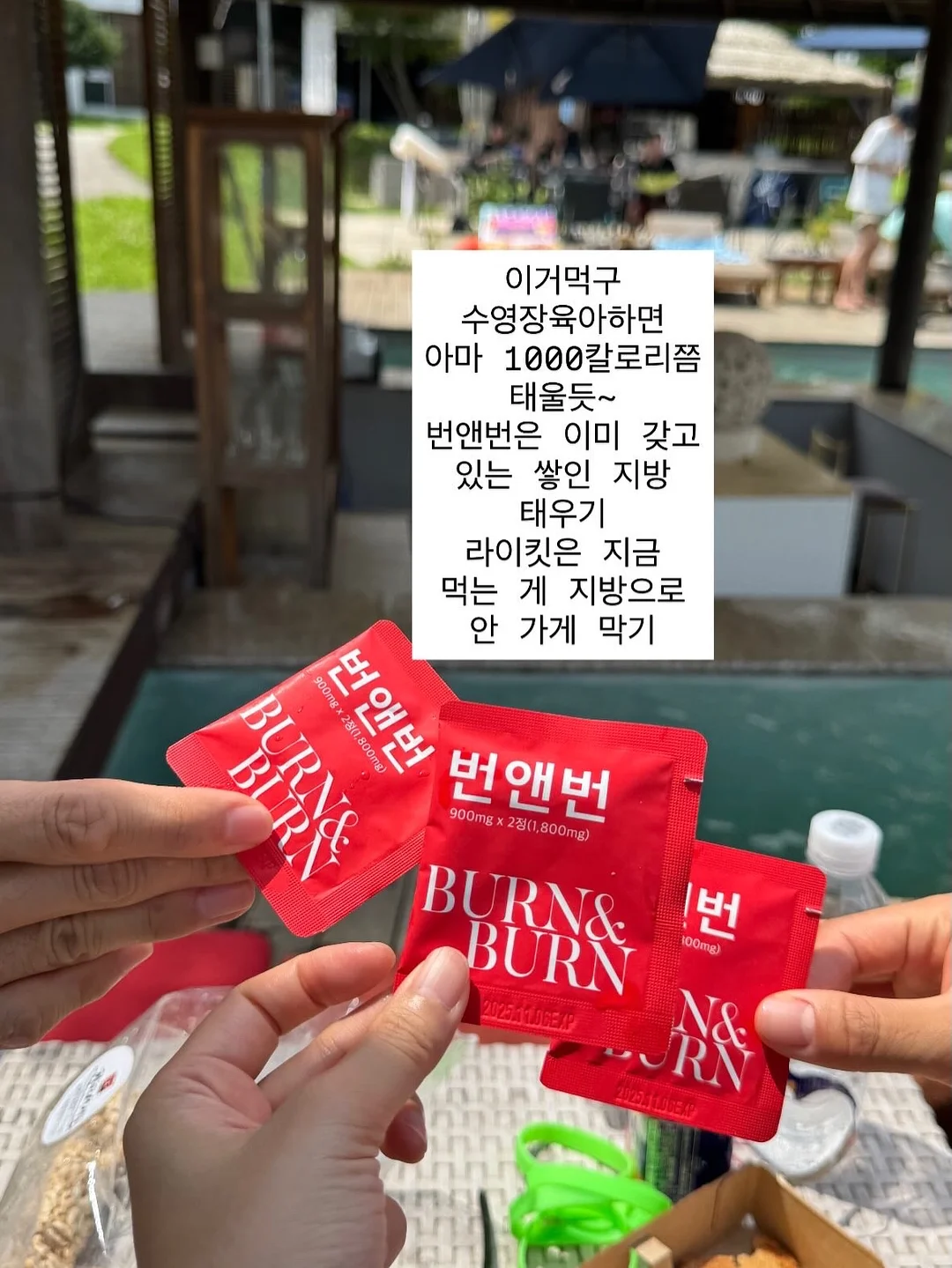 바이오메라 프로바이오틱스 유산균 2