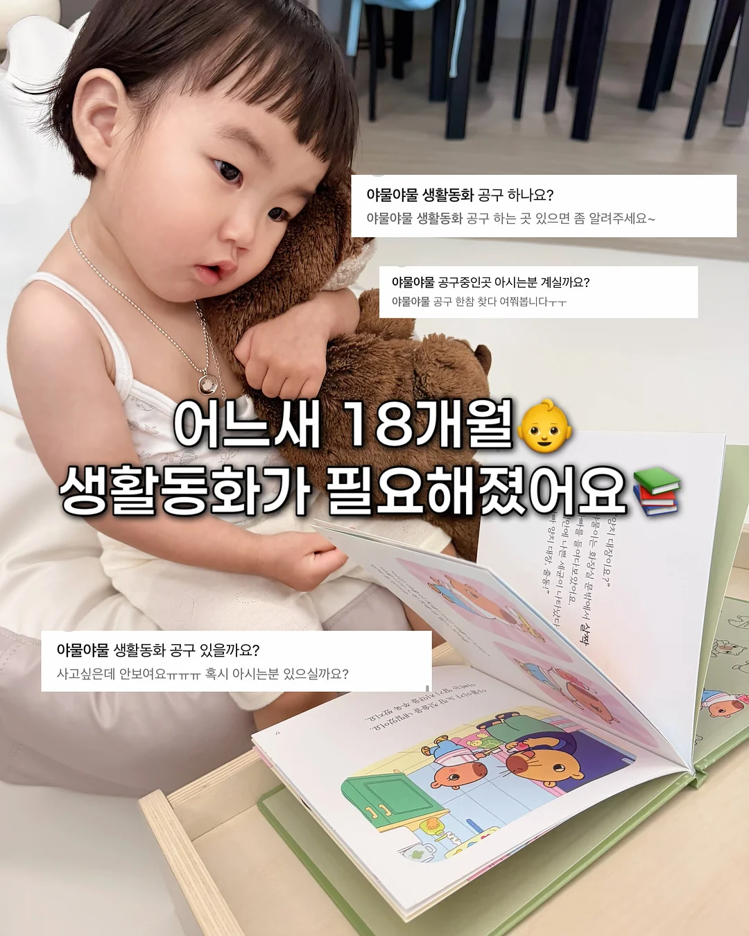 어썸팝콘 1