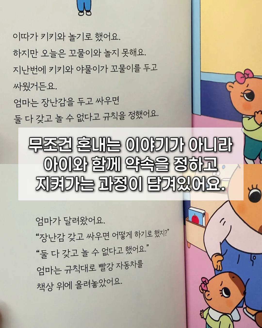 어썸팝콘 11