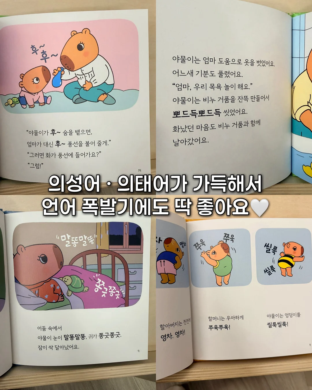 어썸팝콘 12