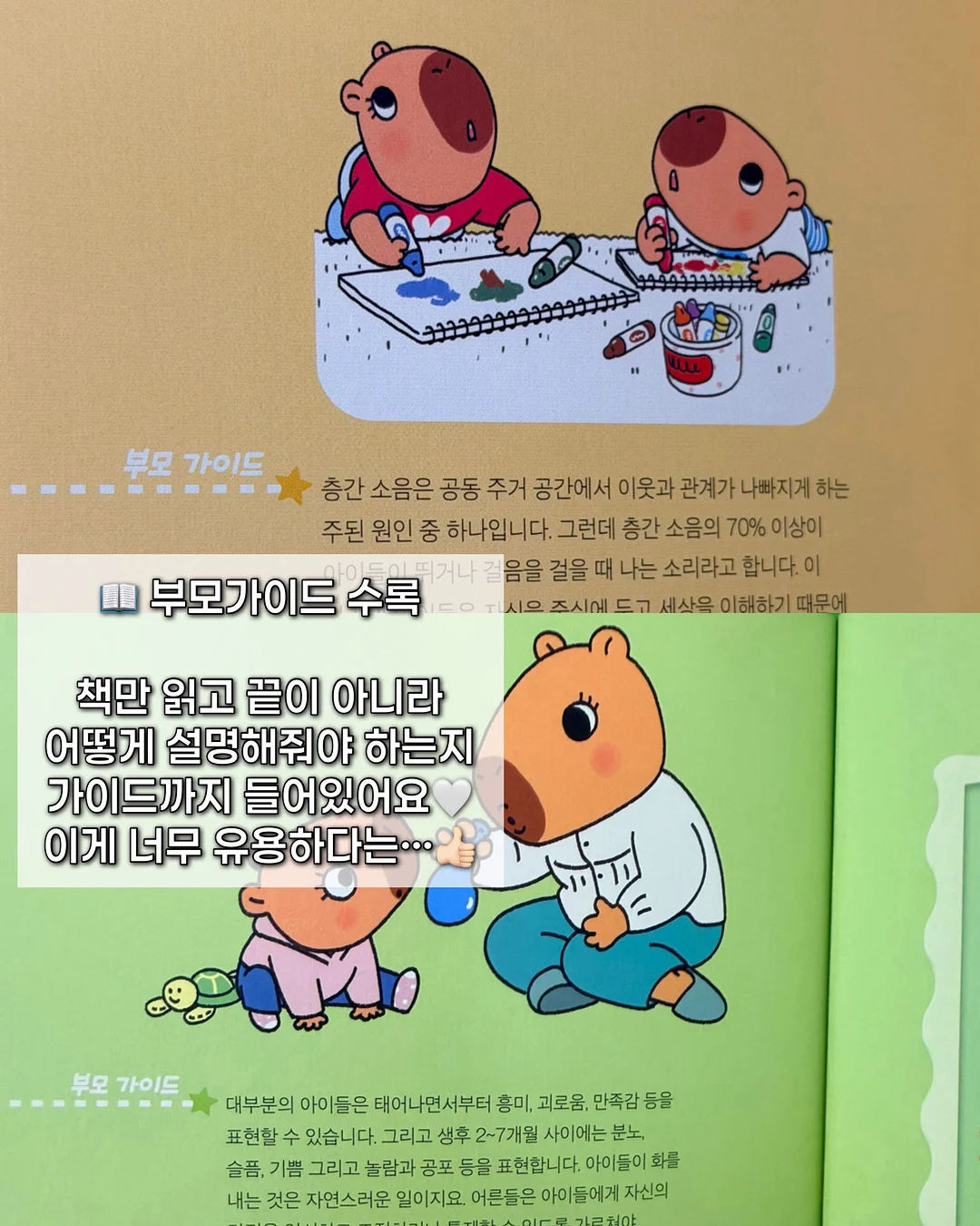 어썸팝콘 14