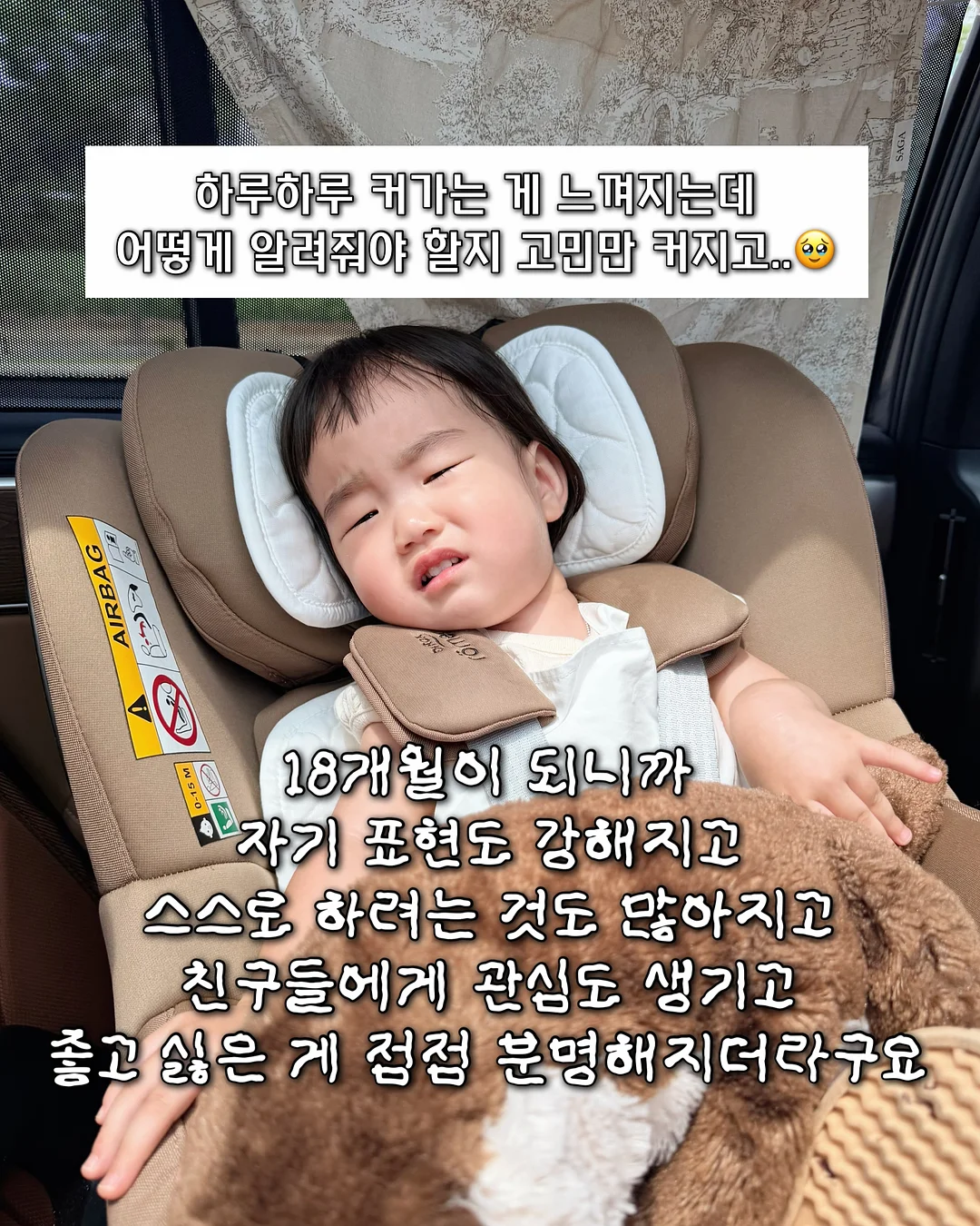어썸팝콘 2