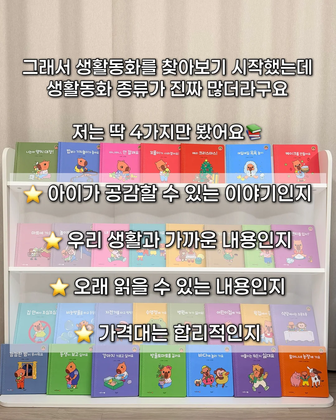 어썸팝콘 3