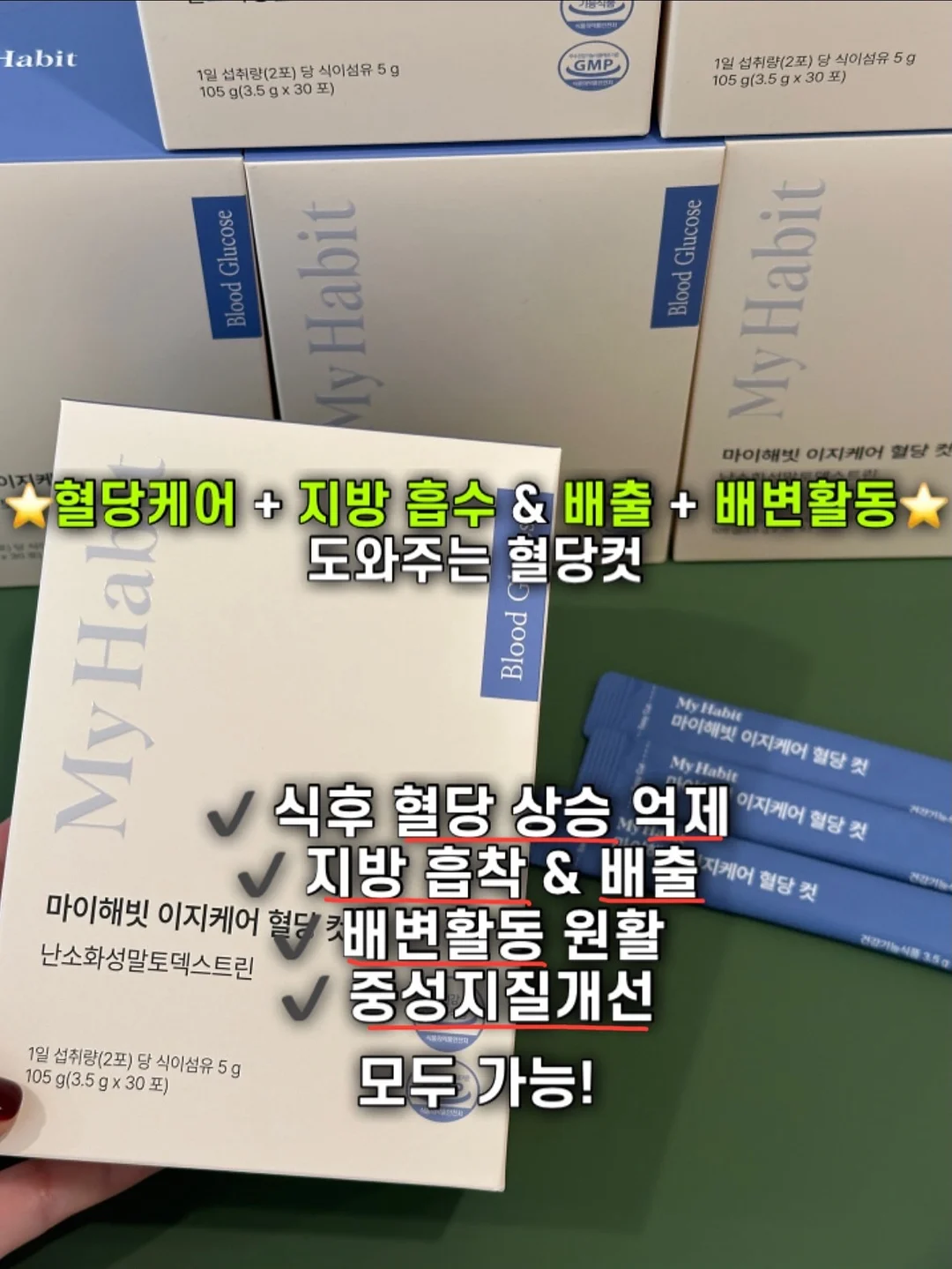 프룻 키티 핸드타올 7