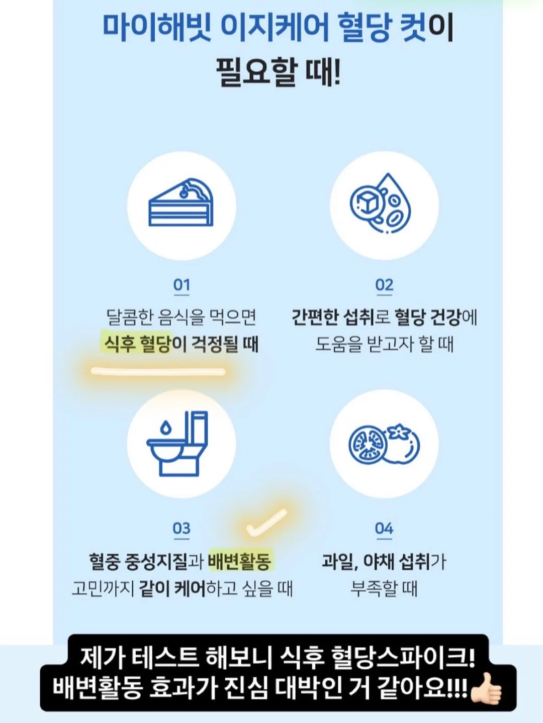 프룻 키티 핸드타올 10