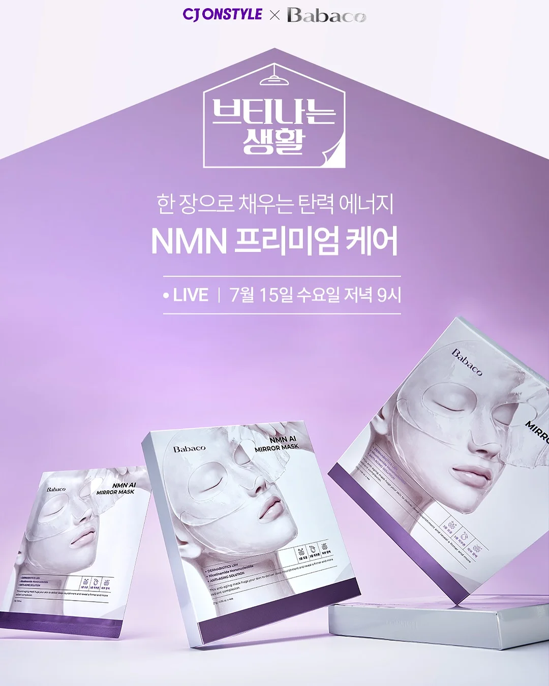 클래시 워싱 네추럴 데님 2