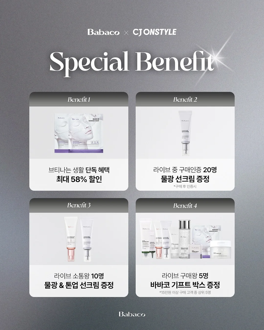 클래시 워싱 네추럴 데님 3