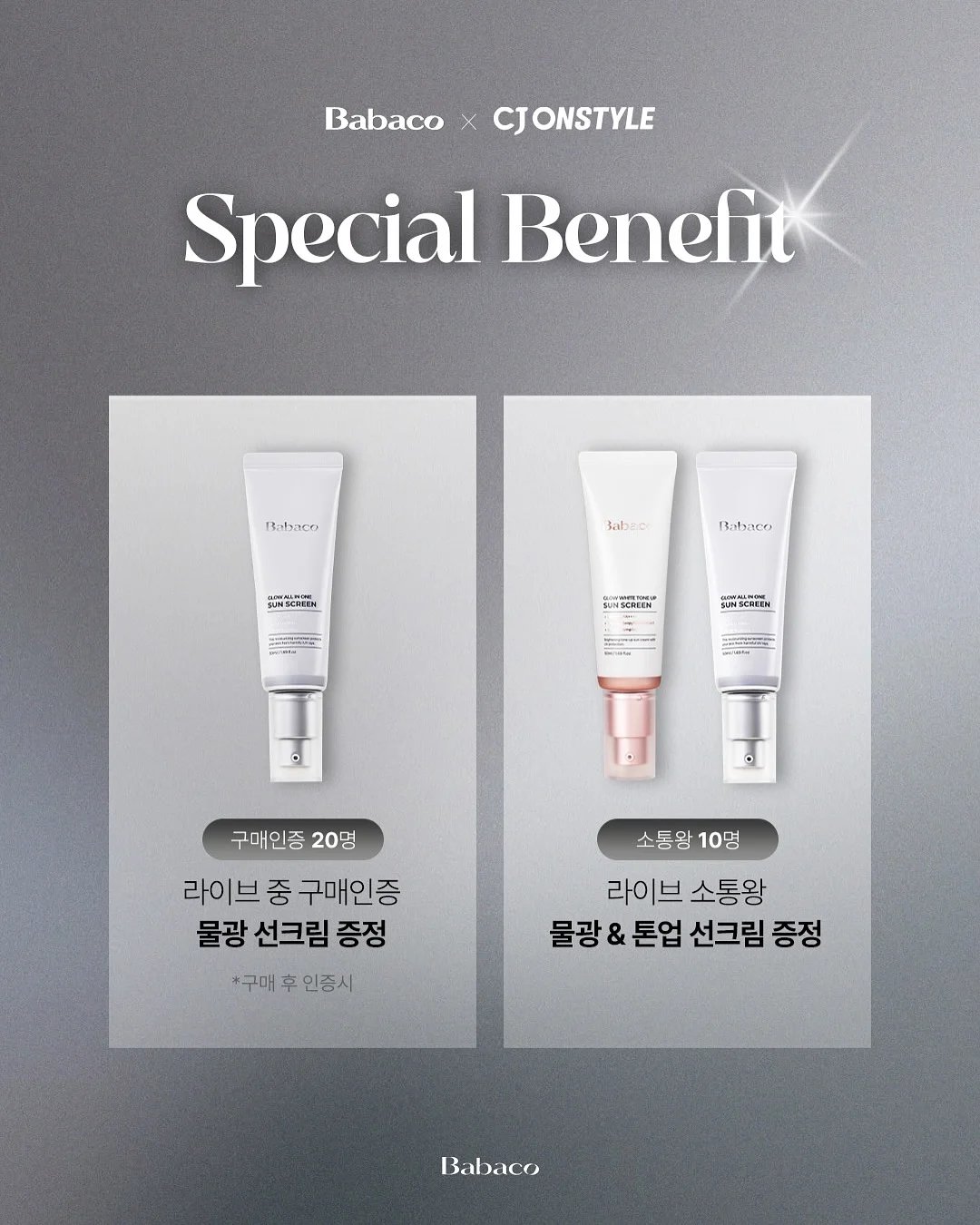 클래시 워싱 네추럴 데님 4