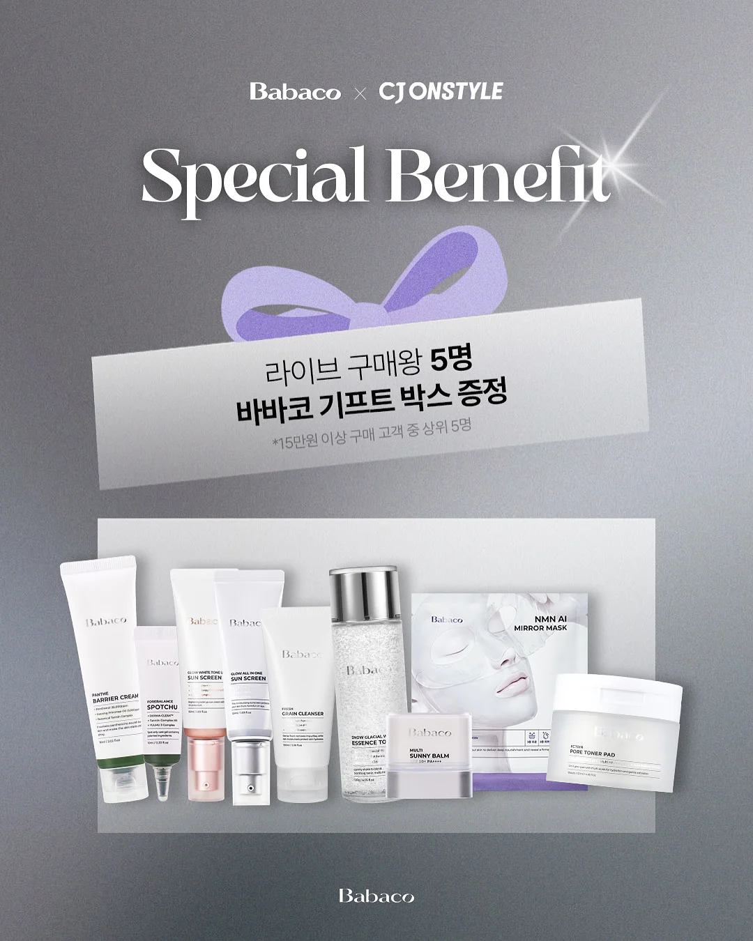 클래시 워싱 네추럴 데님 5