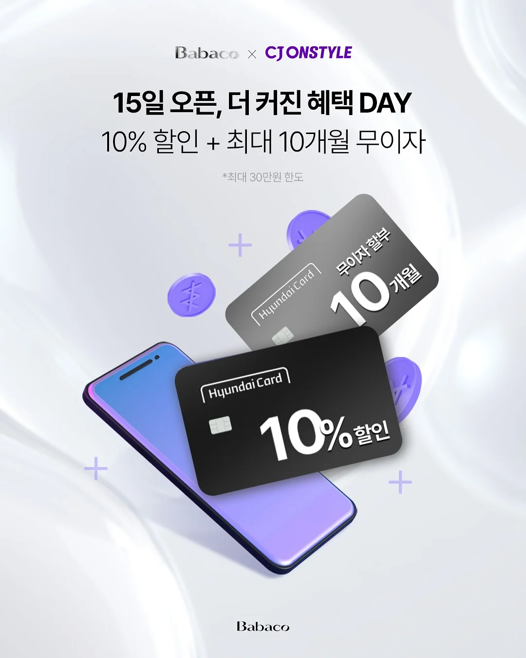 클래시 워싱 네추럴 데님 6