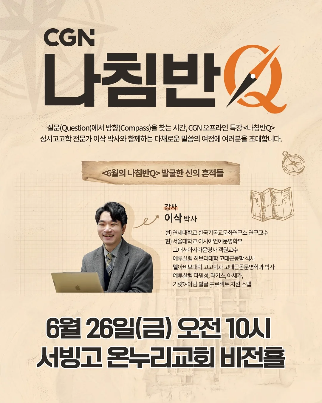 럭셔리 비즈 스트라이프 니트 티셔츠 1