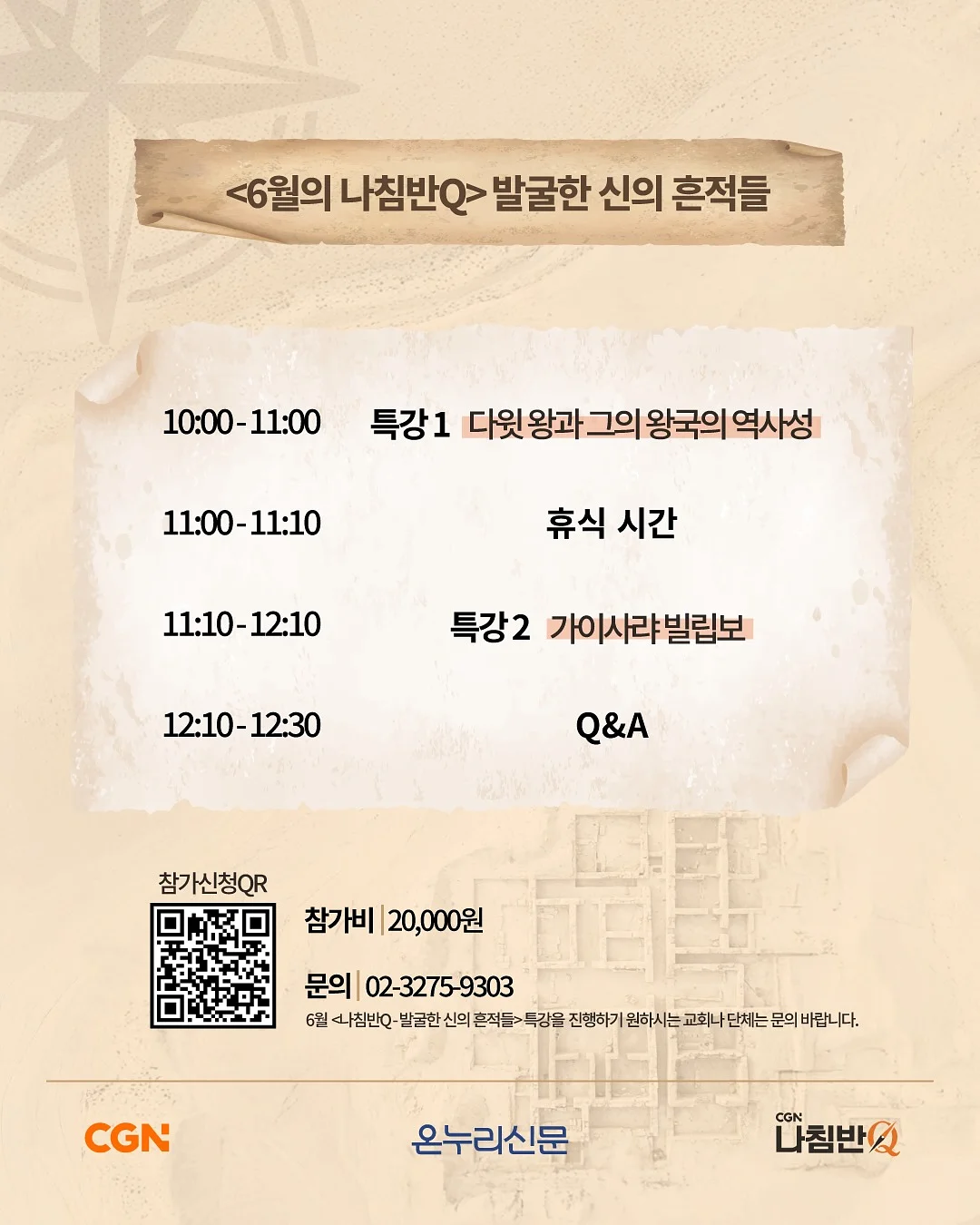 럭셔리 비즈 스트라이프 니트 티셔츠 2