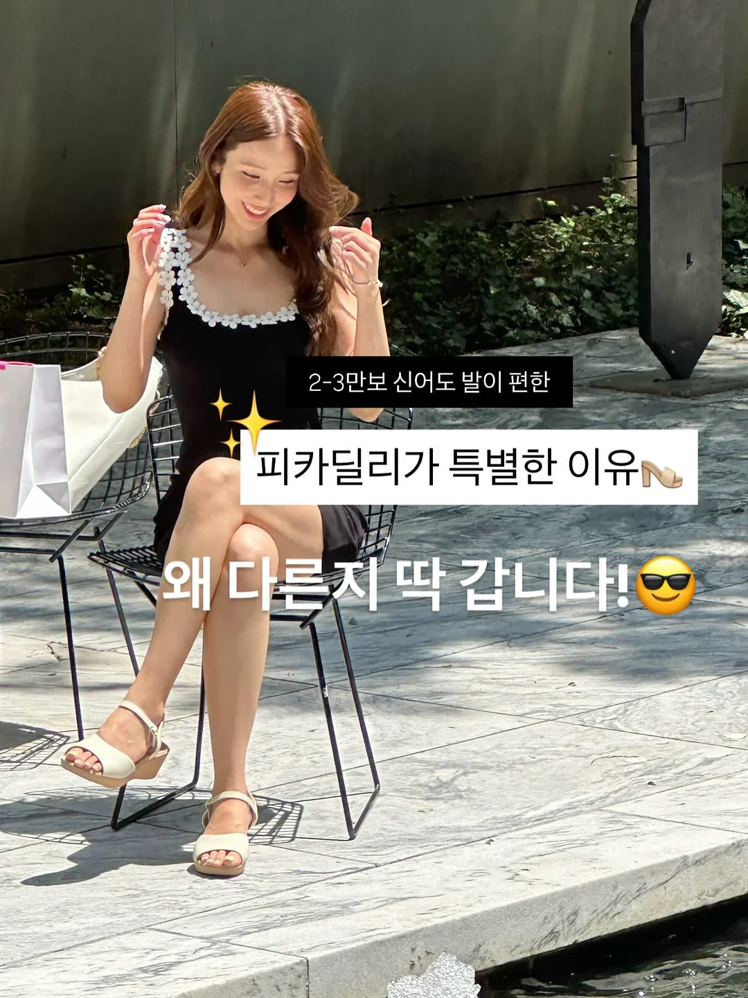 신발 덮개 1