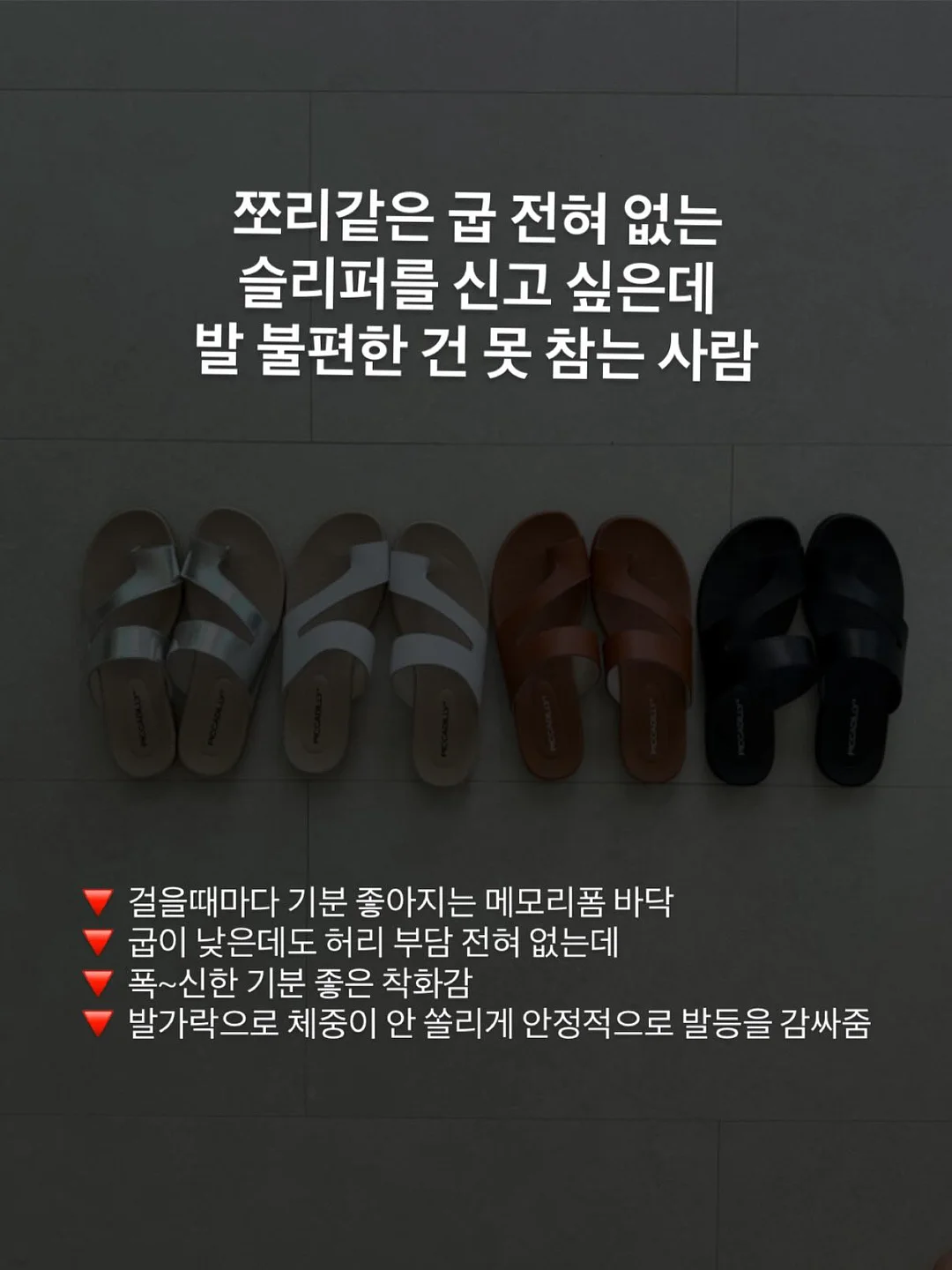 신발 덮개 13