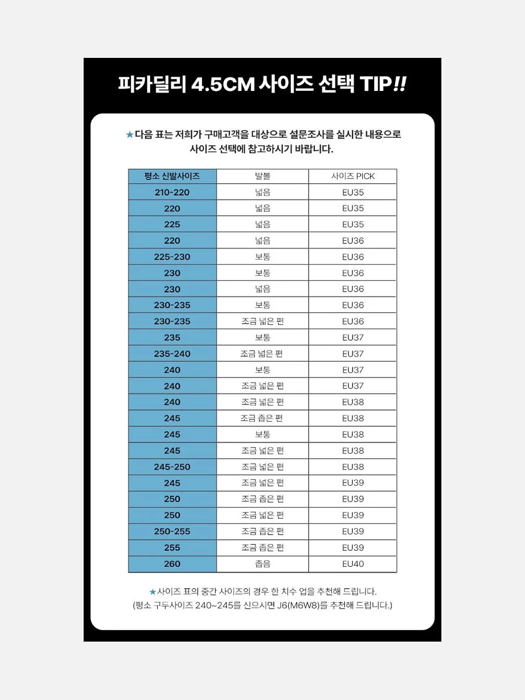 신발 덮개 16