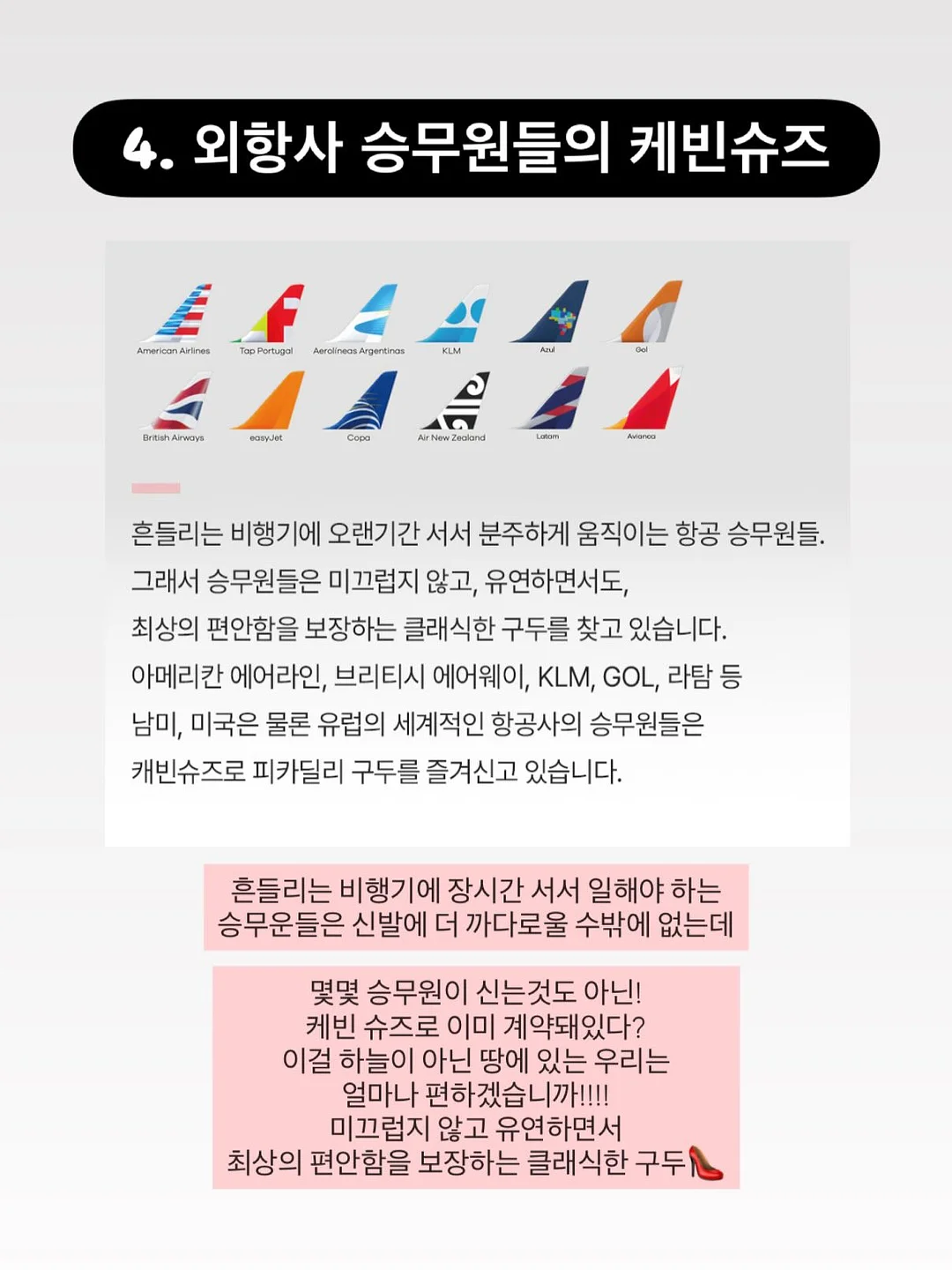 신발 덮개 7