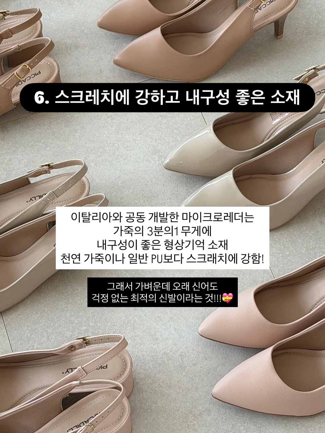 신발 덮개 9