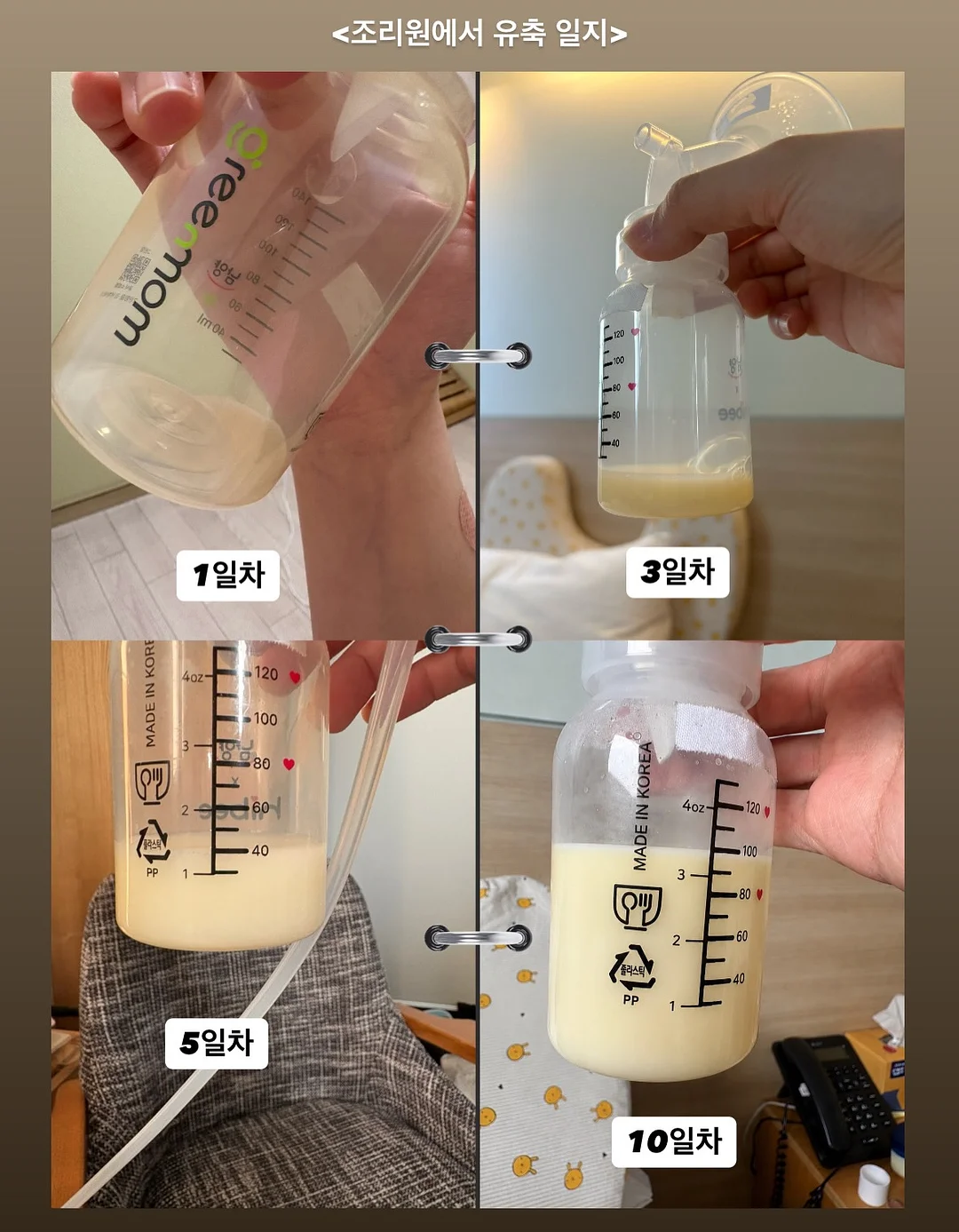 댓댓 올 블랙숄더 3