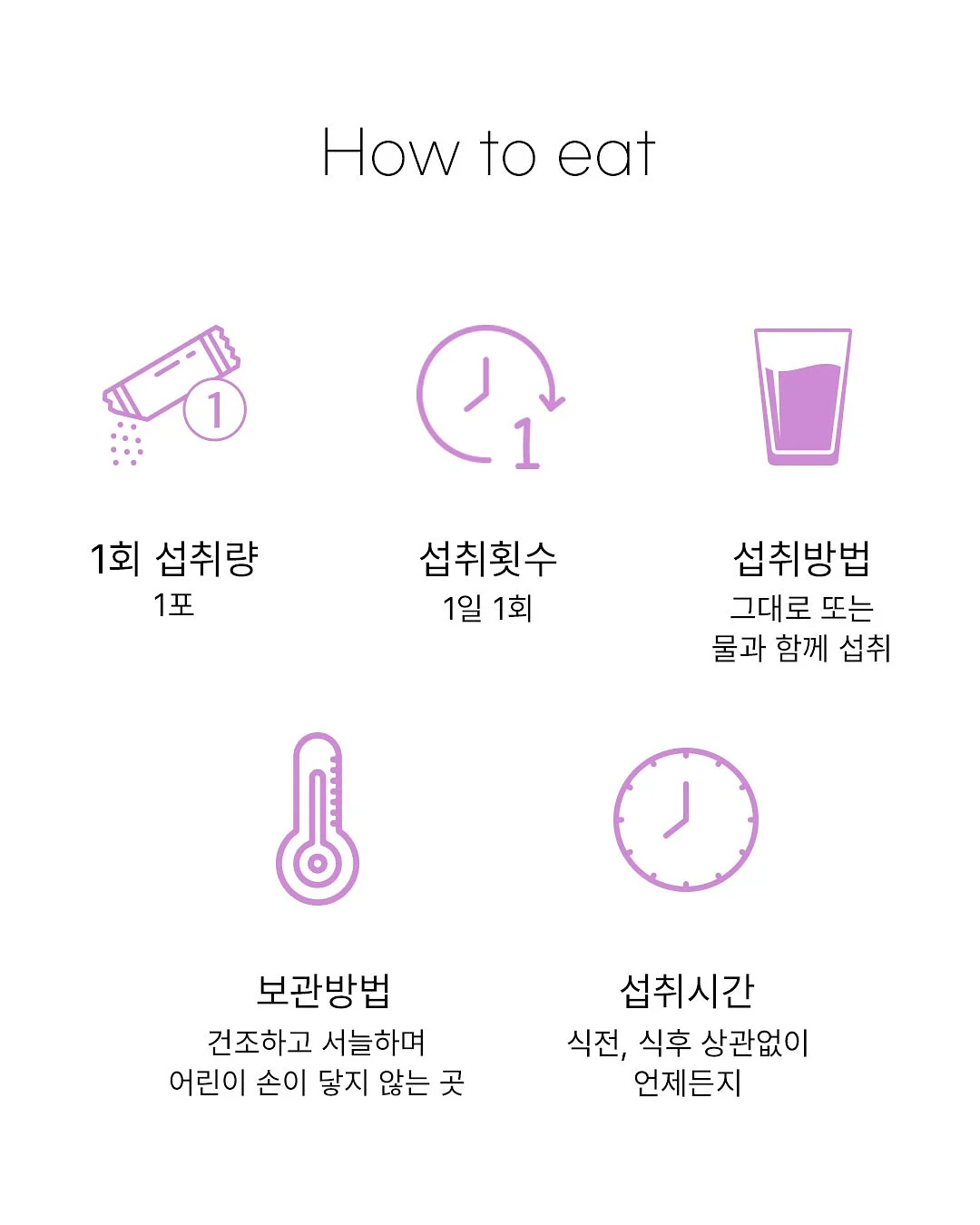 수분 폭탄 마스크팩 11