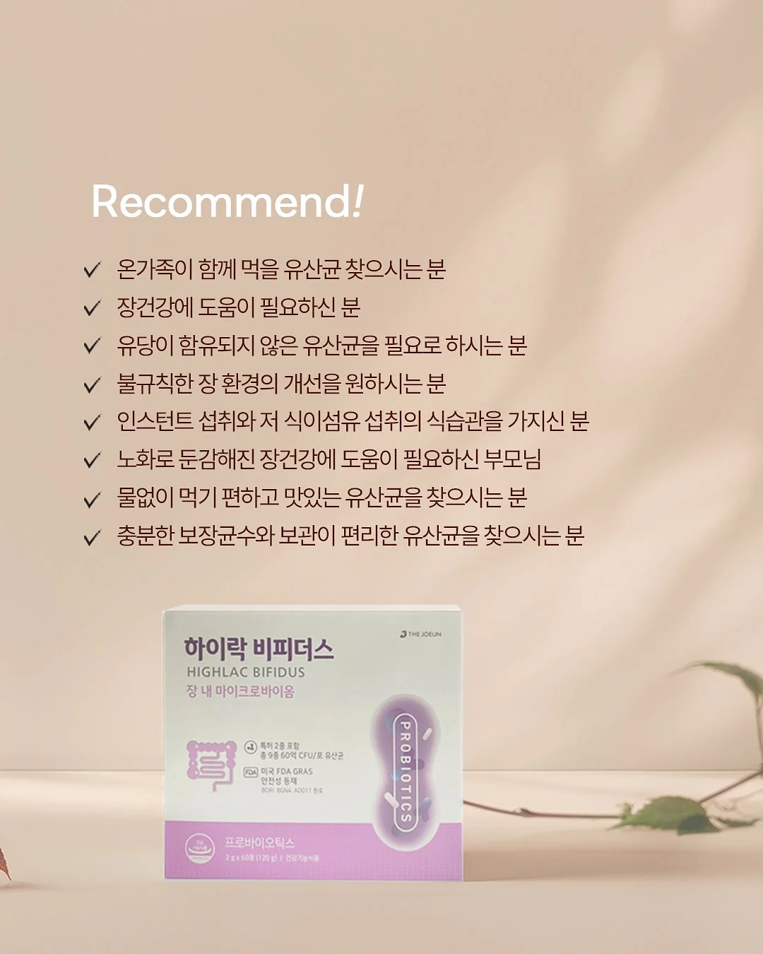 수분 폭탄 마스크팩 12