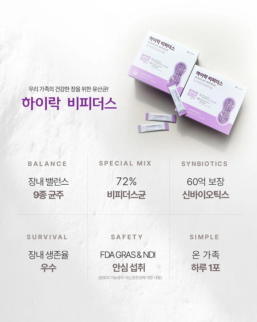 수분 폭탄 마스크팩 2