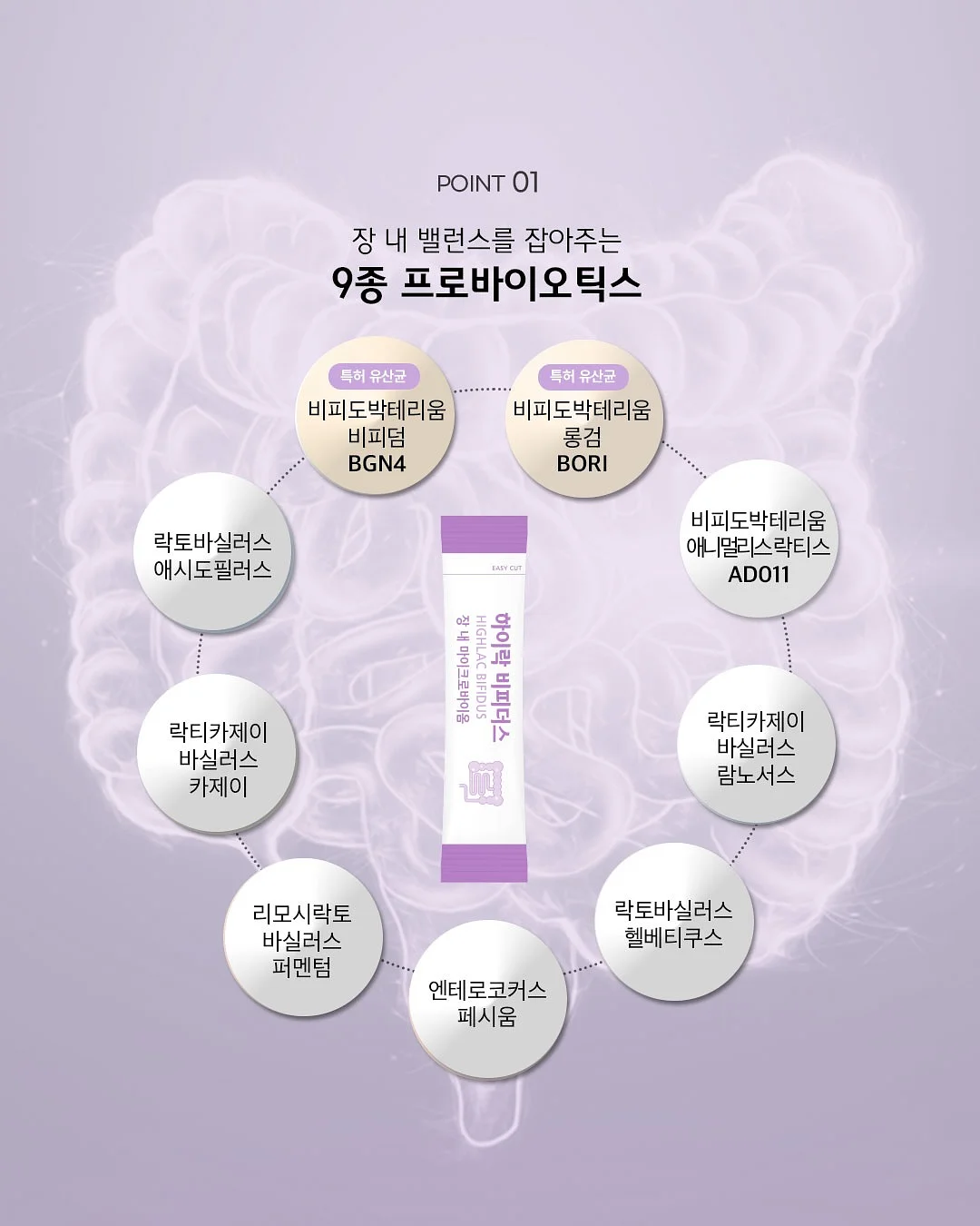 수분 폭탄 마스크팩 4