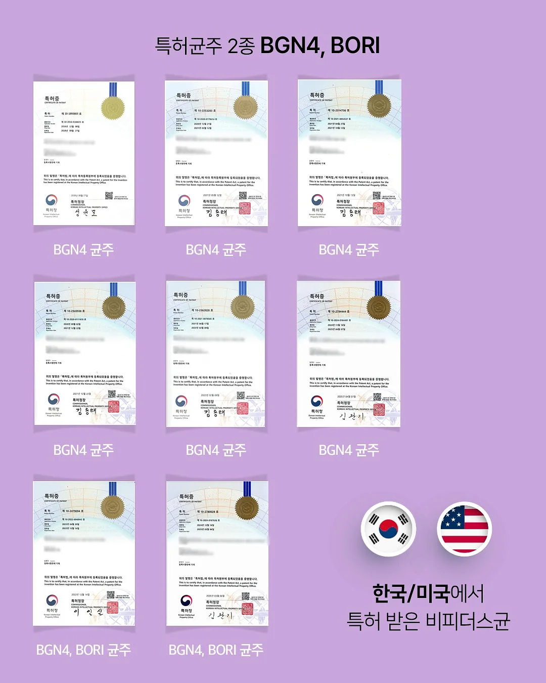 수분 폭탄 마스크팩 5