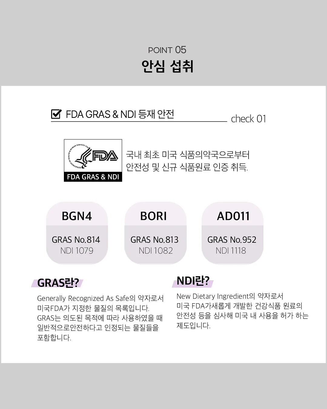 수분 폭탄 마스크팩 8