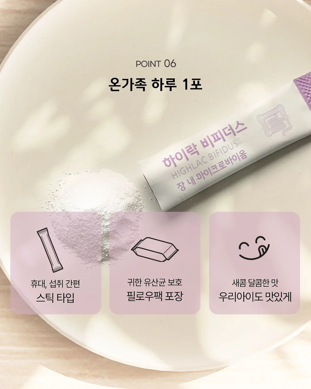 수분 폭탄 마스크팩 10
