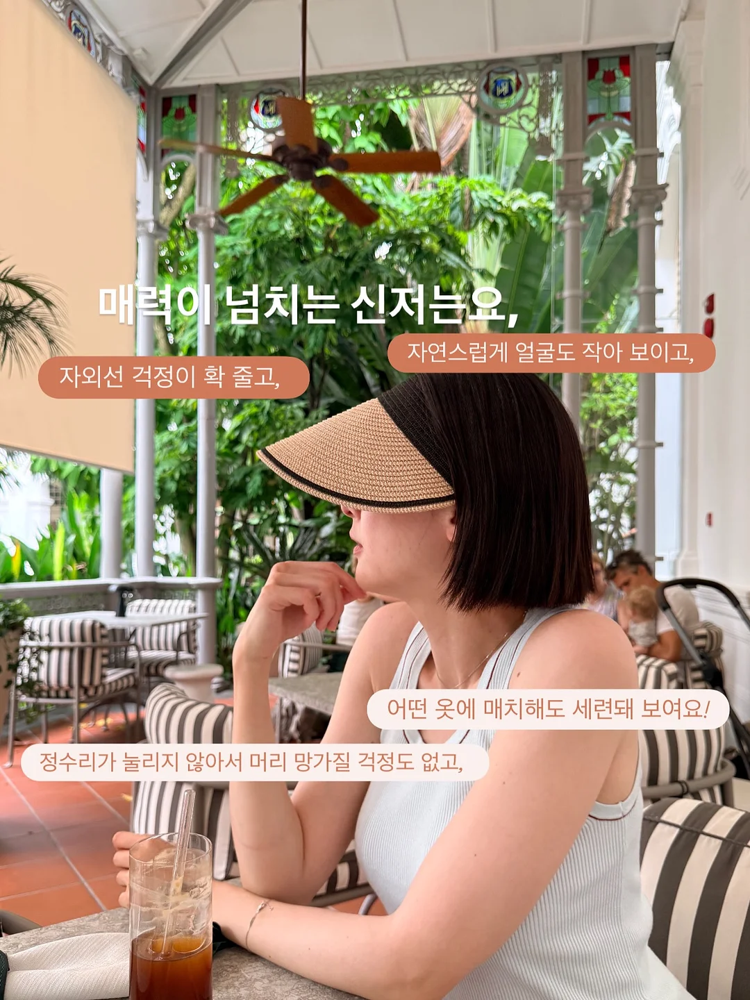 썸머골지 시리즈 1