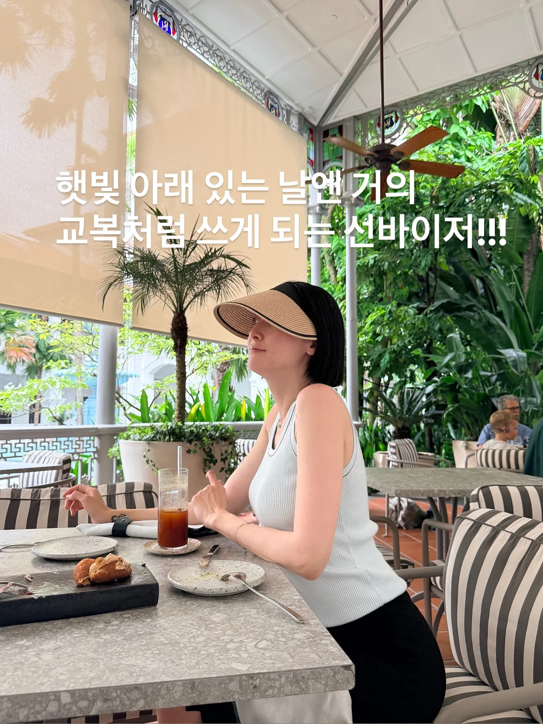 썸머골지 시리즈 2