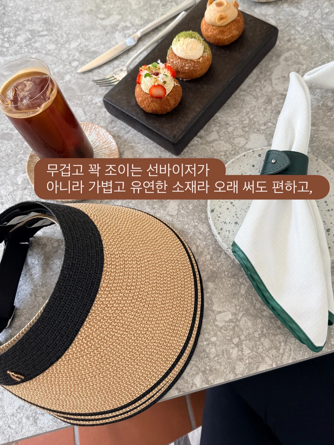 썸머골지 시리즈 3