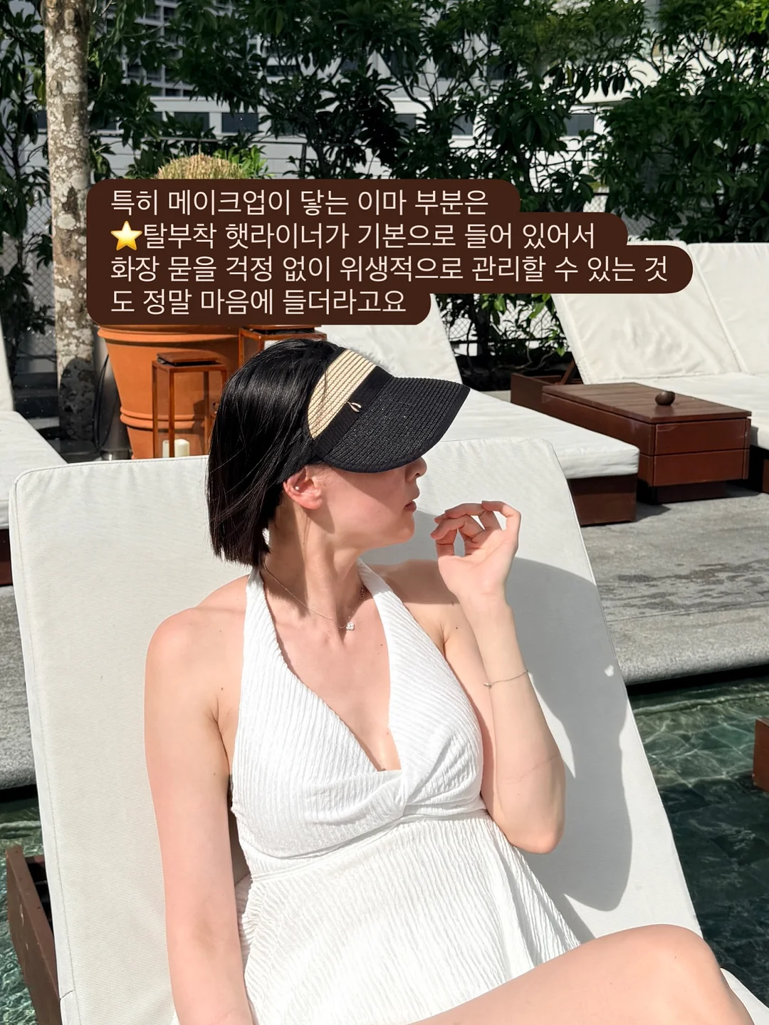 썸머골지 시리즈 5