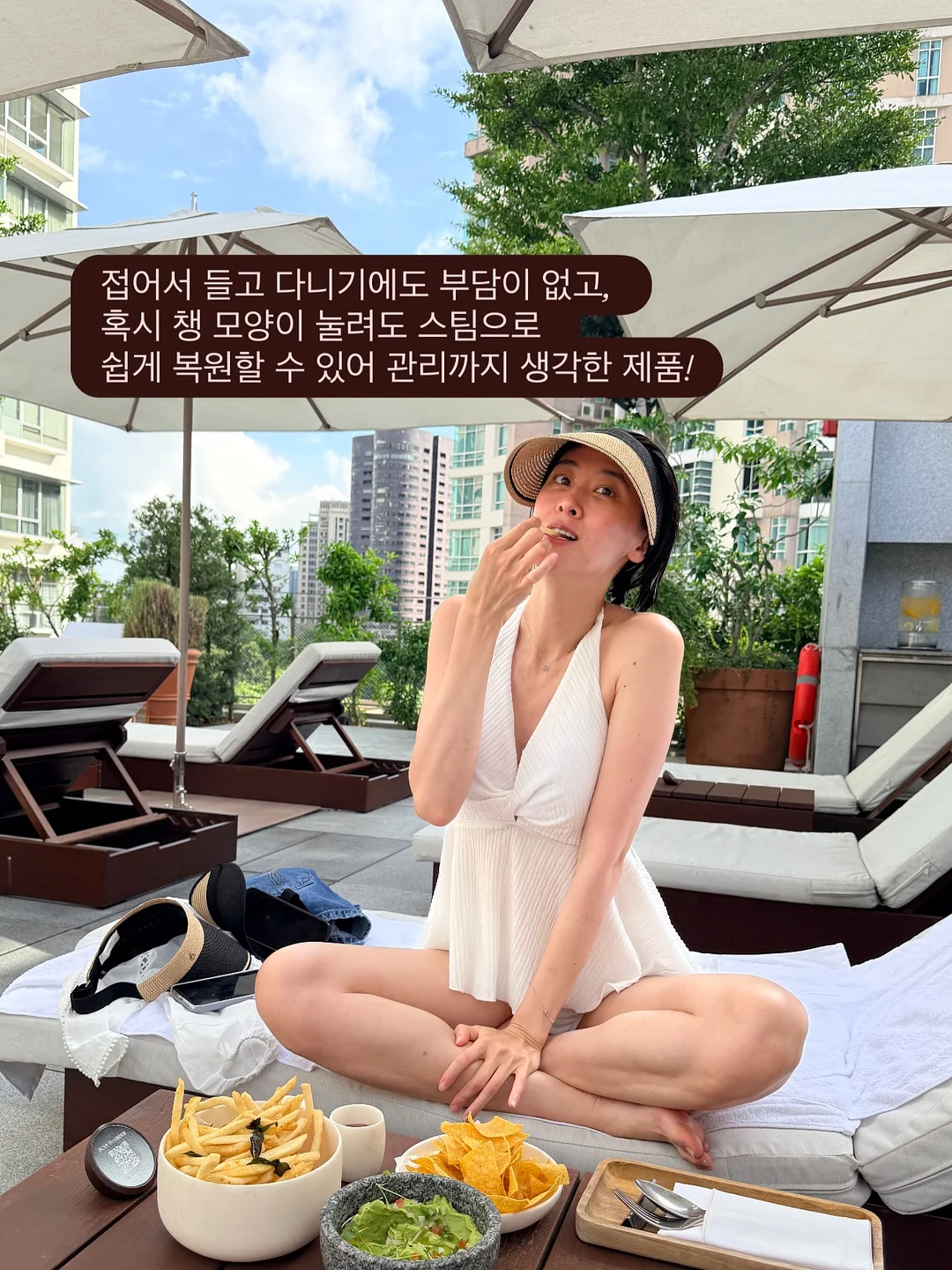 썸머골지 시리즈 6