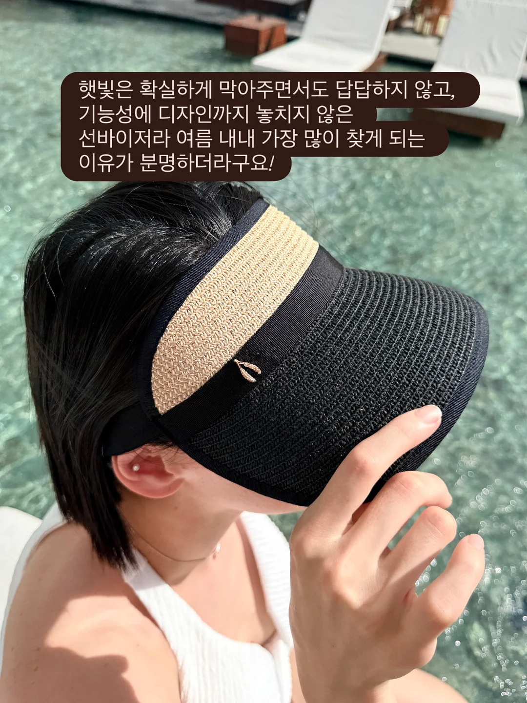 썸머골지 시리즈 7