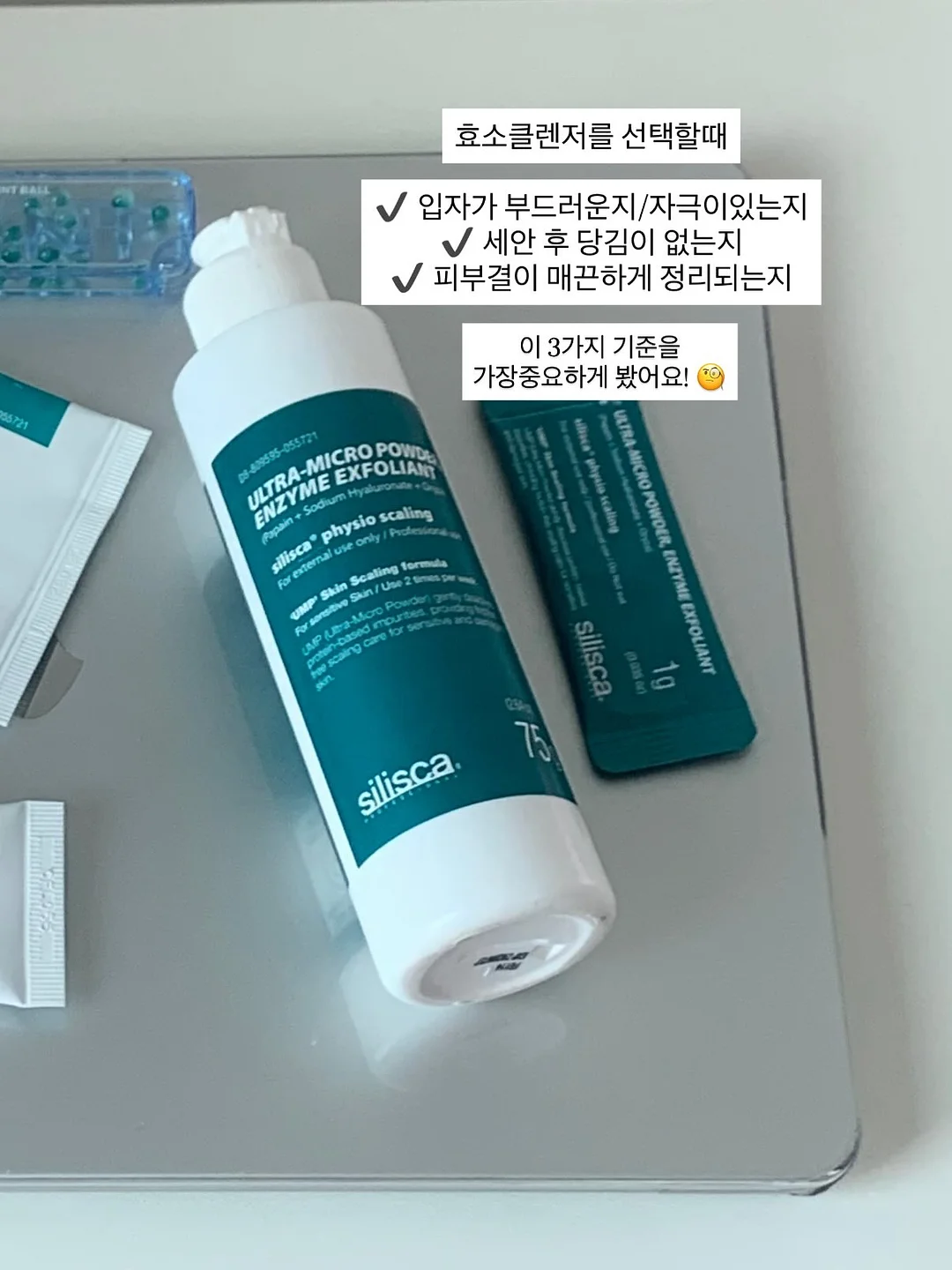 움마음 모달 & 60수 올인원 매트리스커버 5