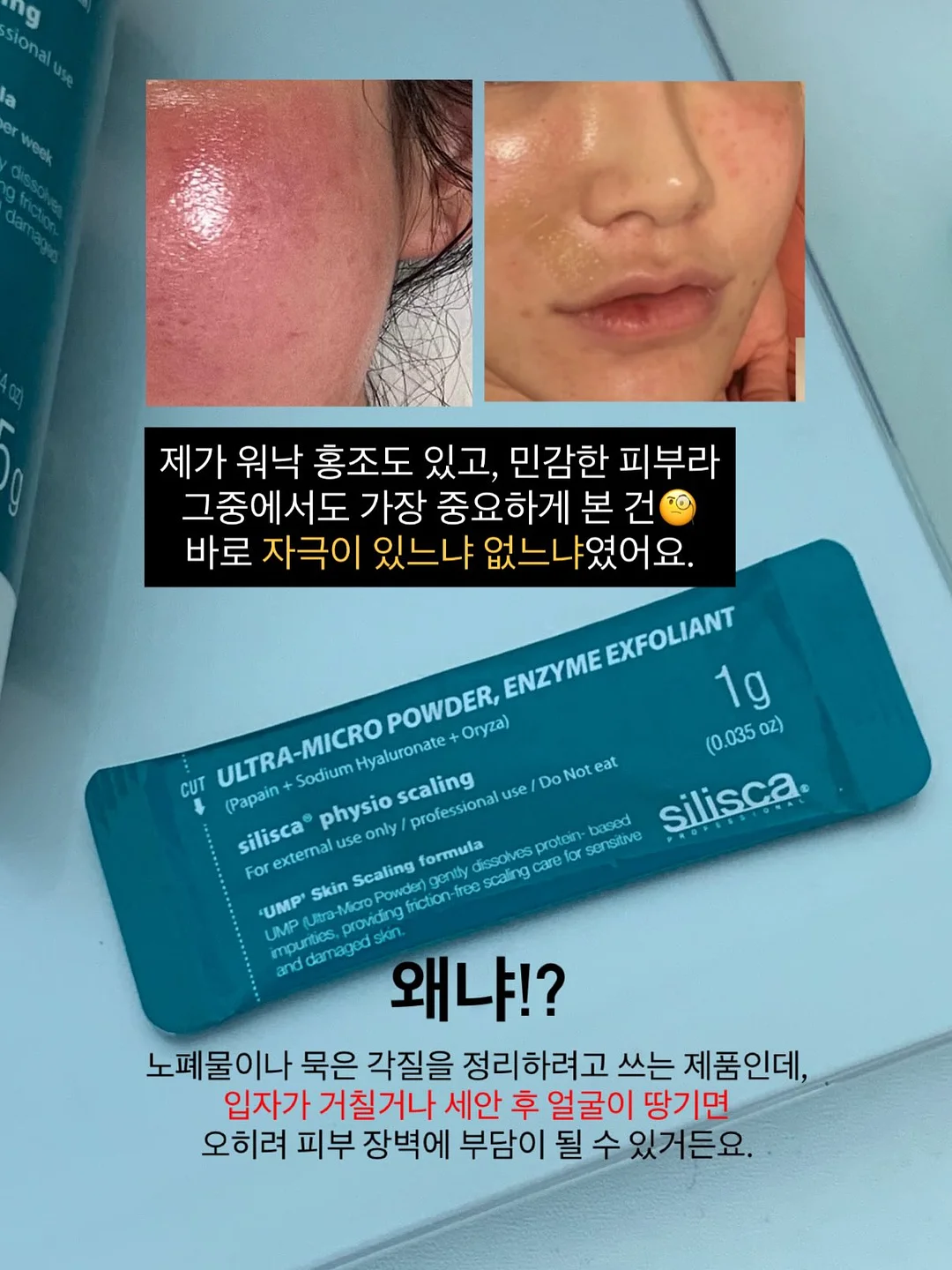 움마음 모달 & 60수 올인원 매트리스커버 6