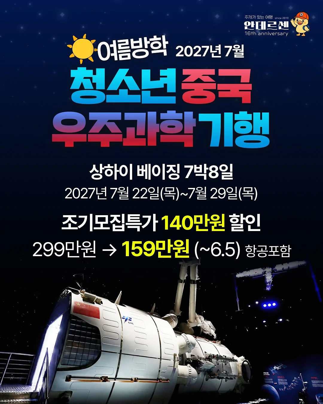 9구 플라워박스