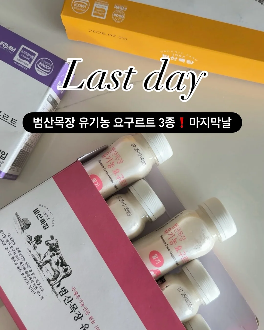 월간미선생 7-8월 프로그램 1