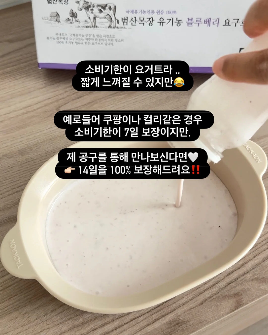 월간미선생 7-8월 프로그램 7