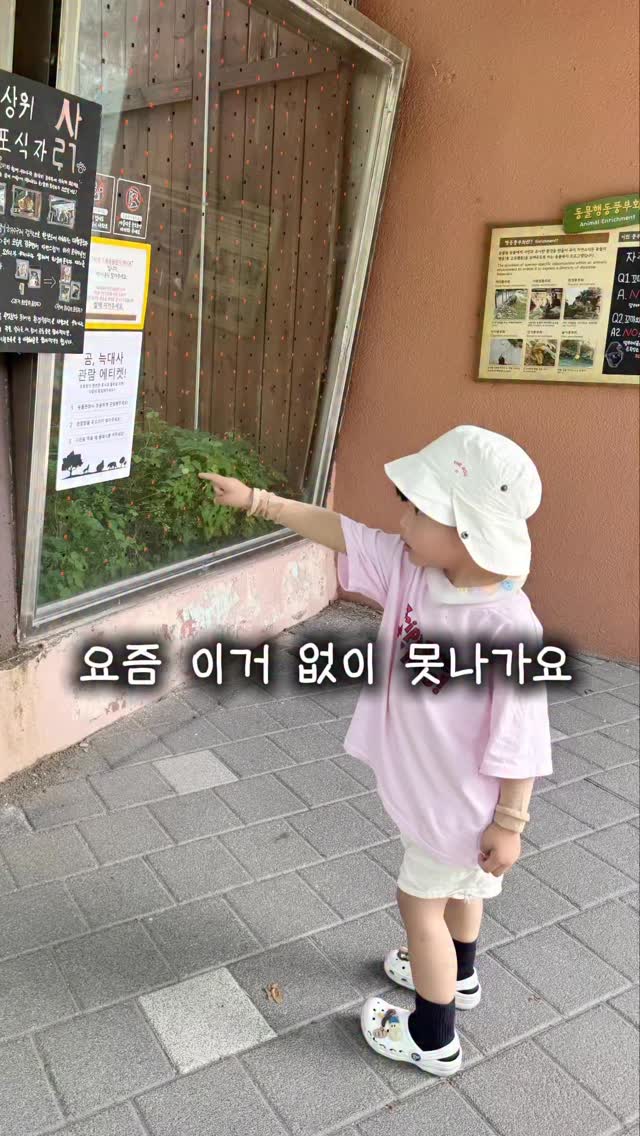 선풍기