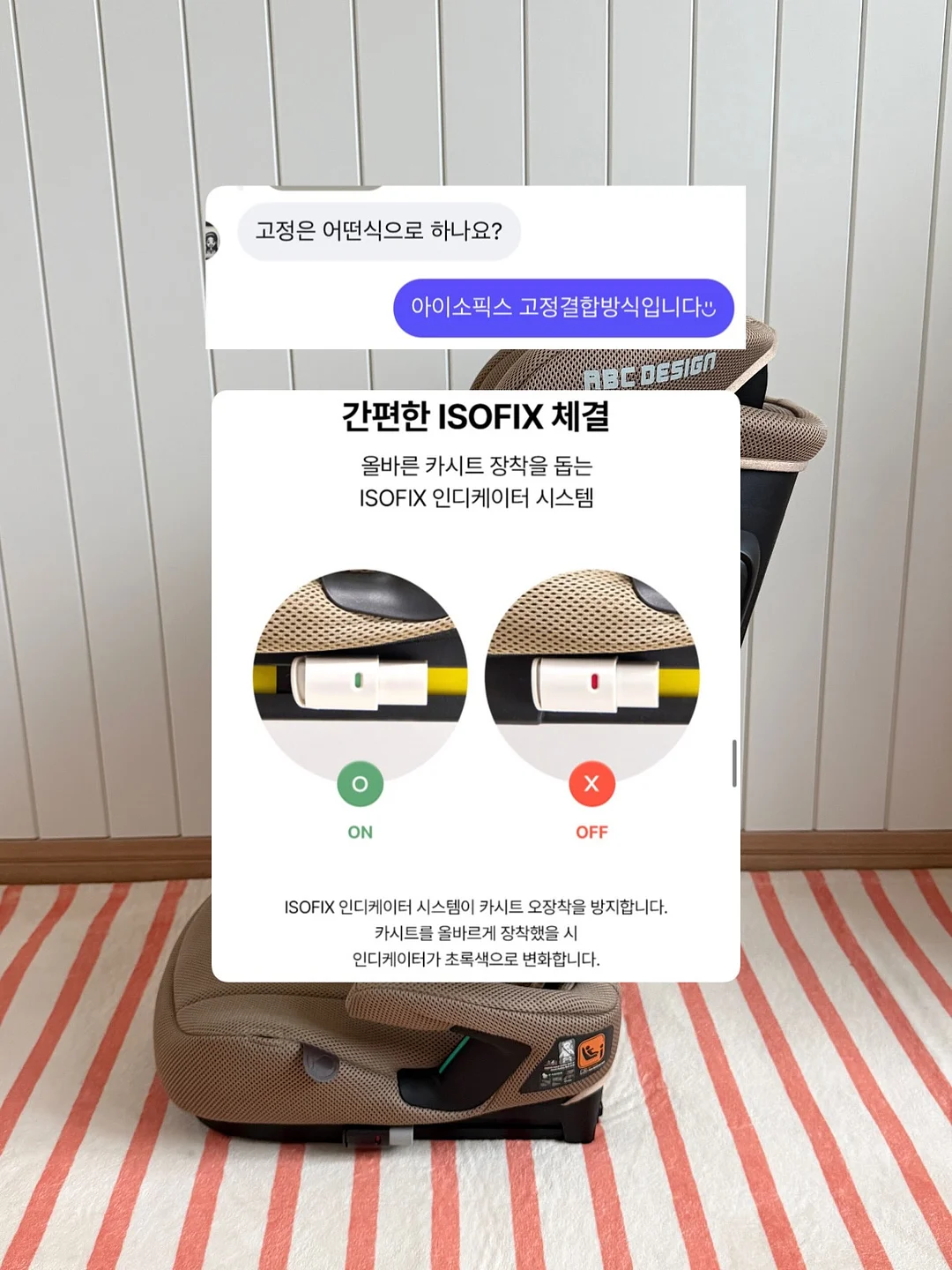 요아이 11