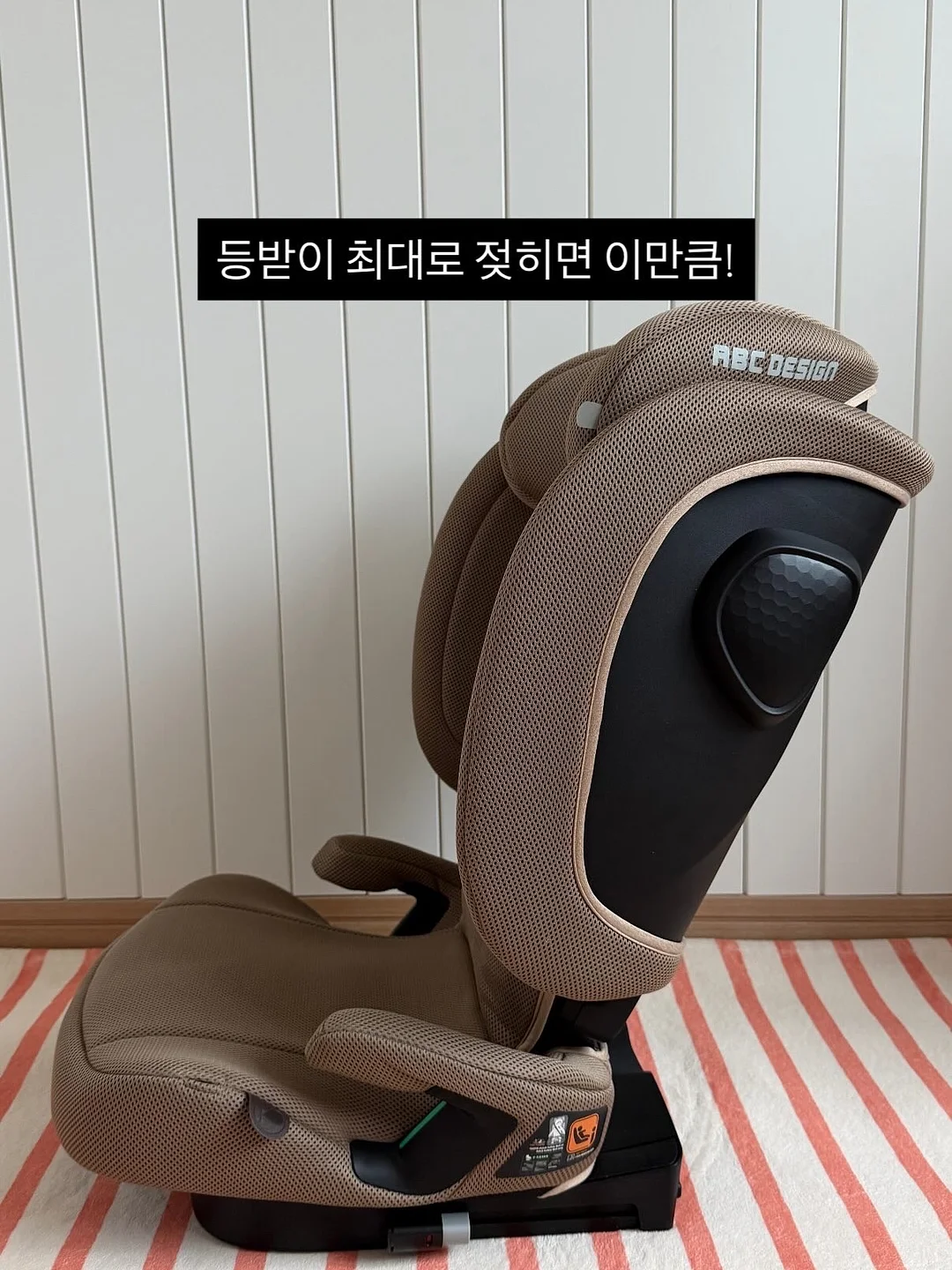 요아이 12