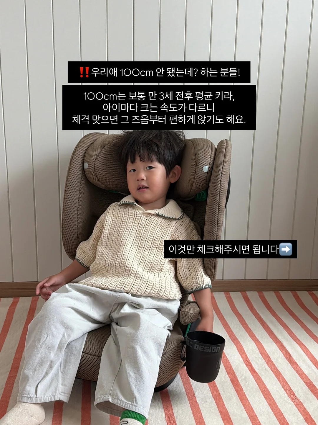 요아이 14