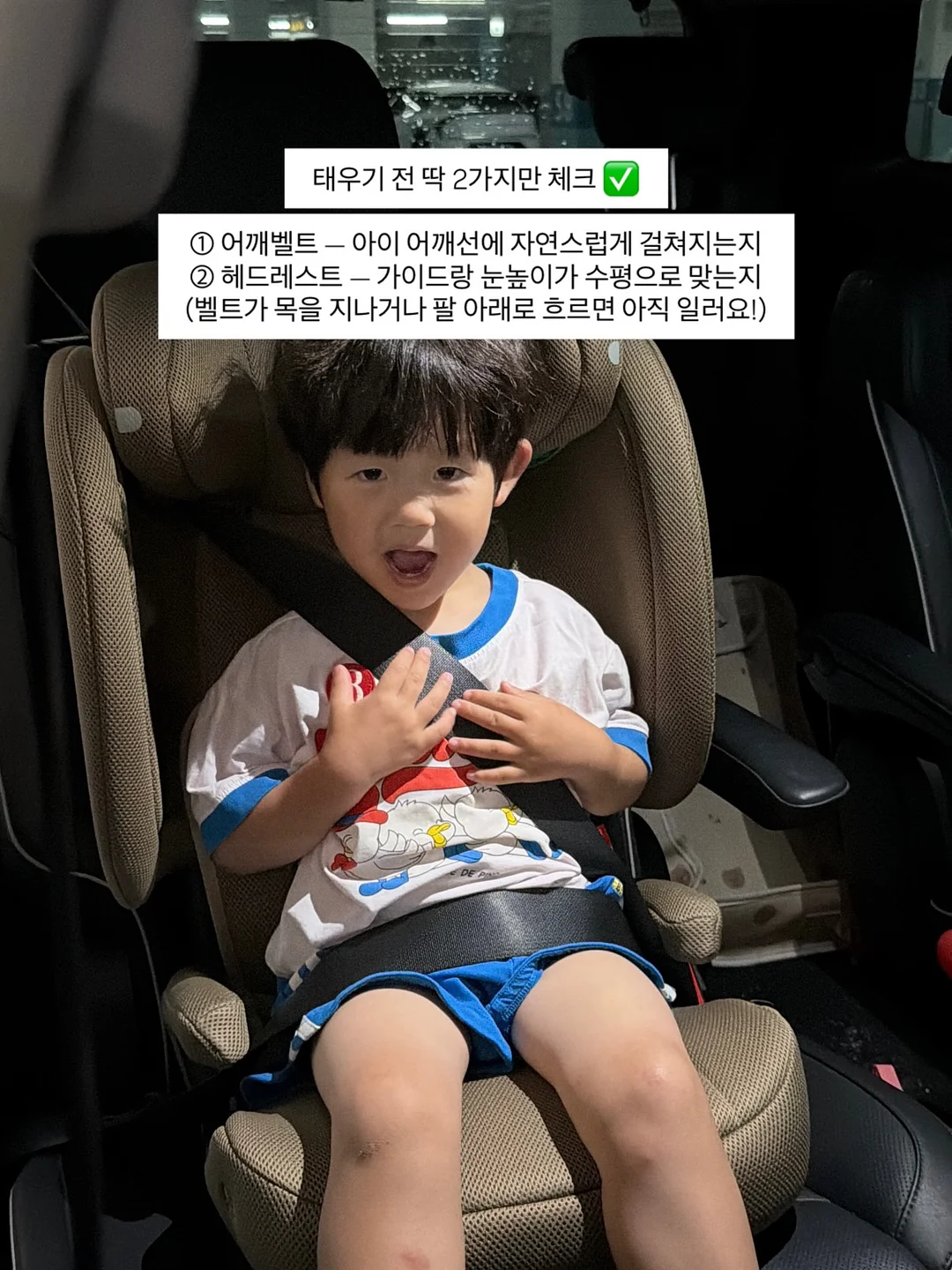 요아이 15