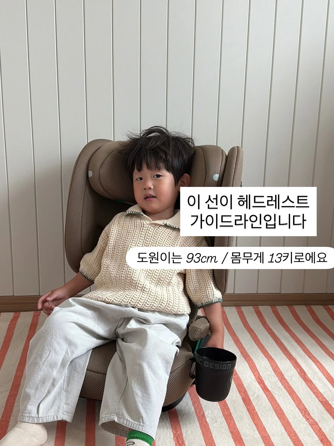 요아이 16