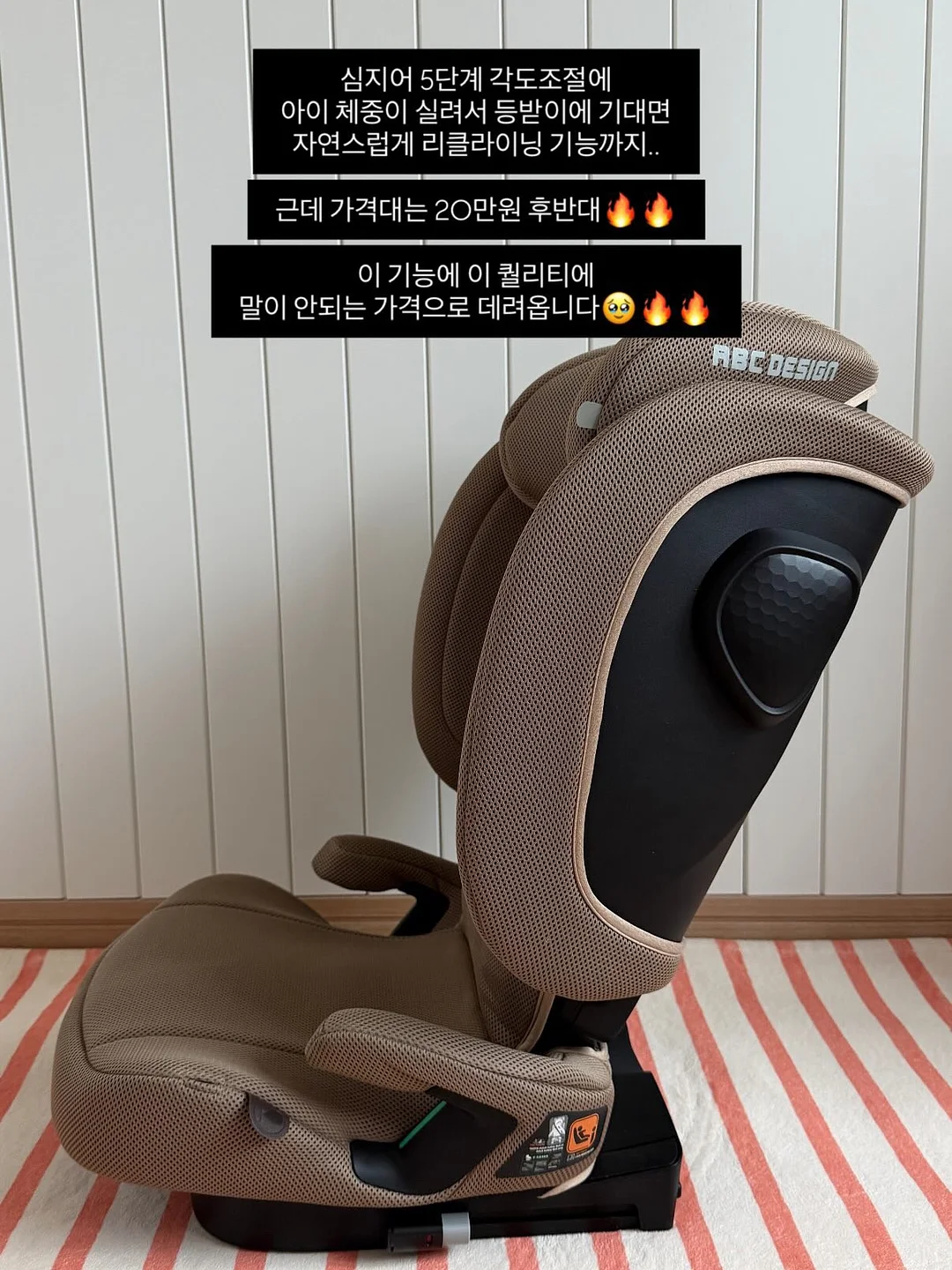 요아이 4